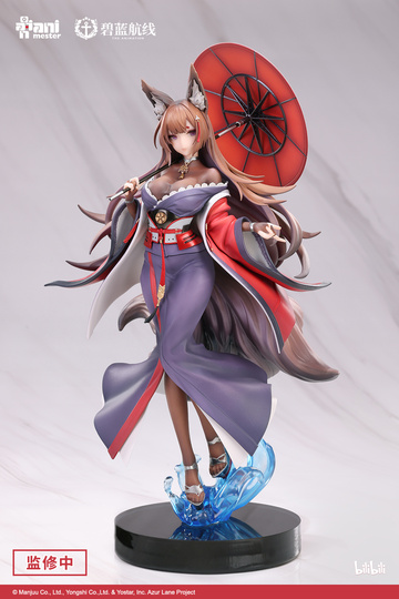 Amagi (Animated Lightly-Armed), Azur Lane, Unknown, Pre-Painted, 1/7